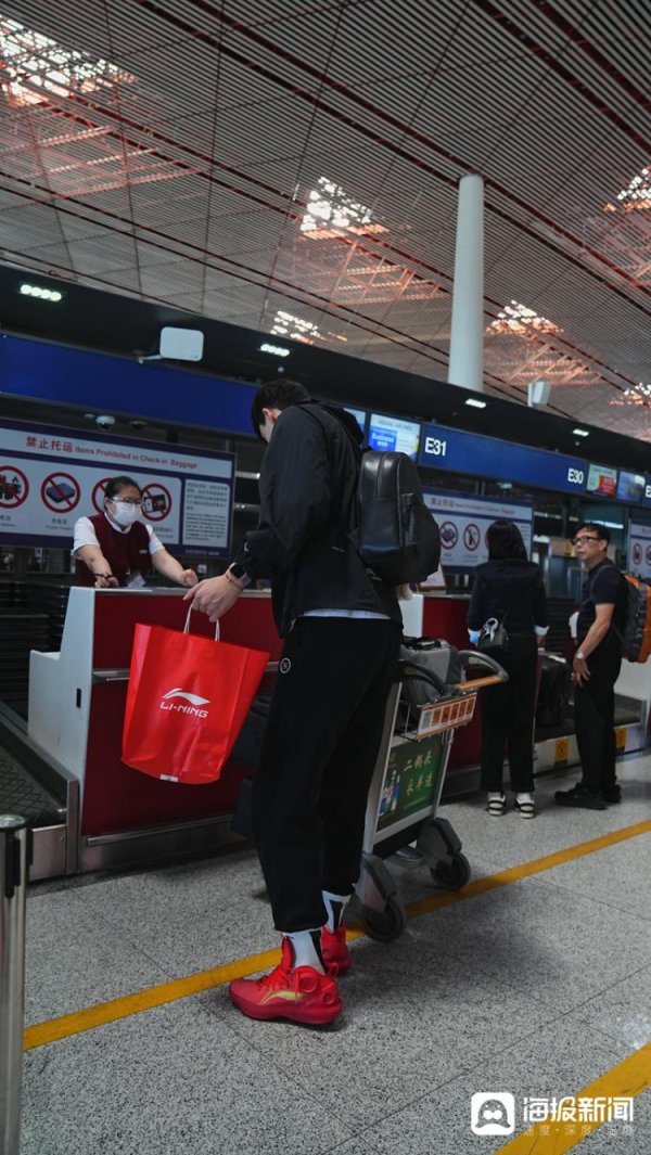 铭创配资 杨瀚森正式踏上NBA追梦之旅 出发前入选75人联合试训名单