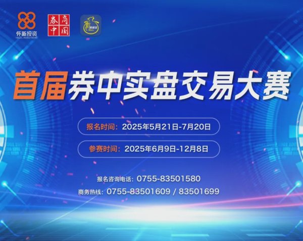 乐天盈配资 半导体，大消息！深圳出手！