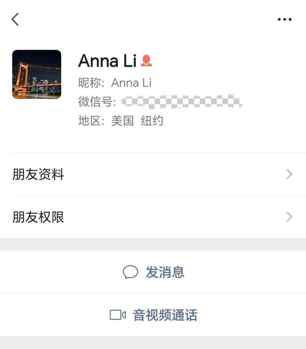 顺策略 微信头像换成鹦鹉洲长江大桥，美国“飞虎队”队员后人：借此表达对这座城市的敬佩与赞叹