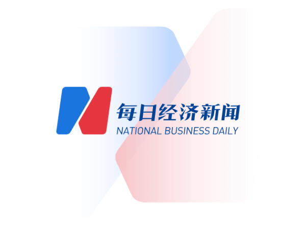 保宇配资 国信证券发布学大教育研报：2025H1个性化教育主业稳步扩张，归母净利率再创新高