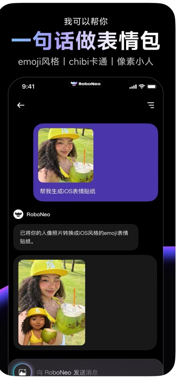 弘盛配资 美图正在靠AI Agent寻求下一步的增长